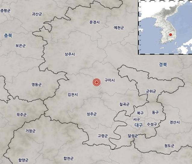 사진 제공 기상청