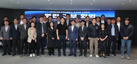 사진제공=경과원