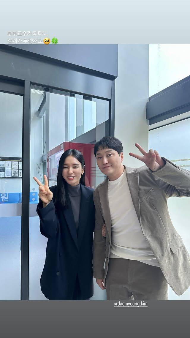 안은진과 김대명