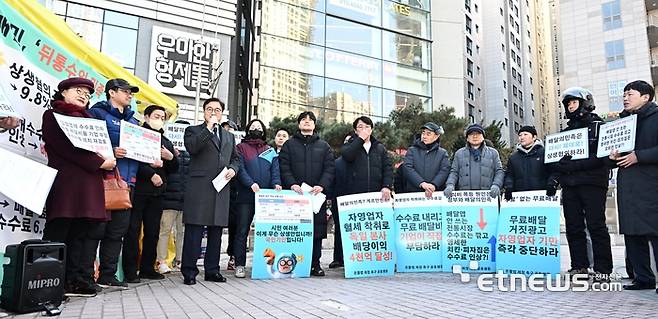 우원식 국회의장이 지난 2월 24일 서울 송파구 우아한형제들 본사 앞에 마련된 배달의민족 수수료 문제 관련 상인단체 농성장을 방문해 간담회를 갖고 발언하고 있다.  이동근기자 foto@etnews.com