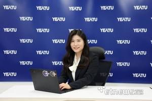 조영린 예투(YEATU) 대표