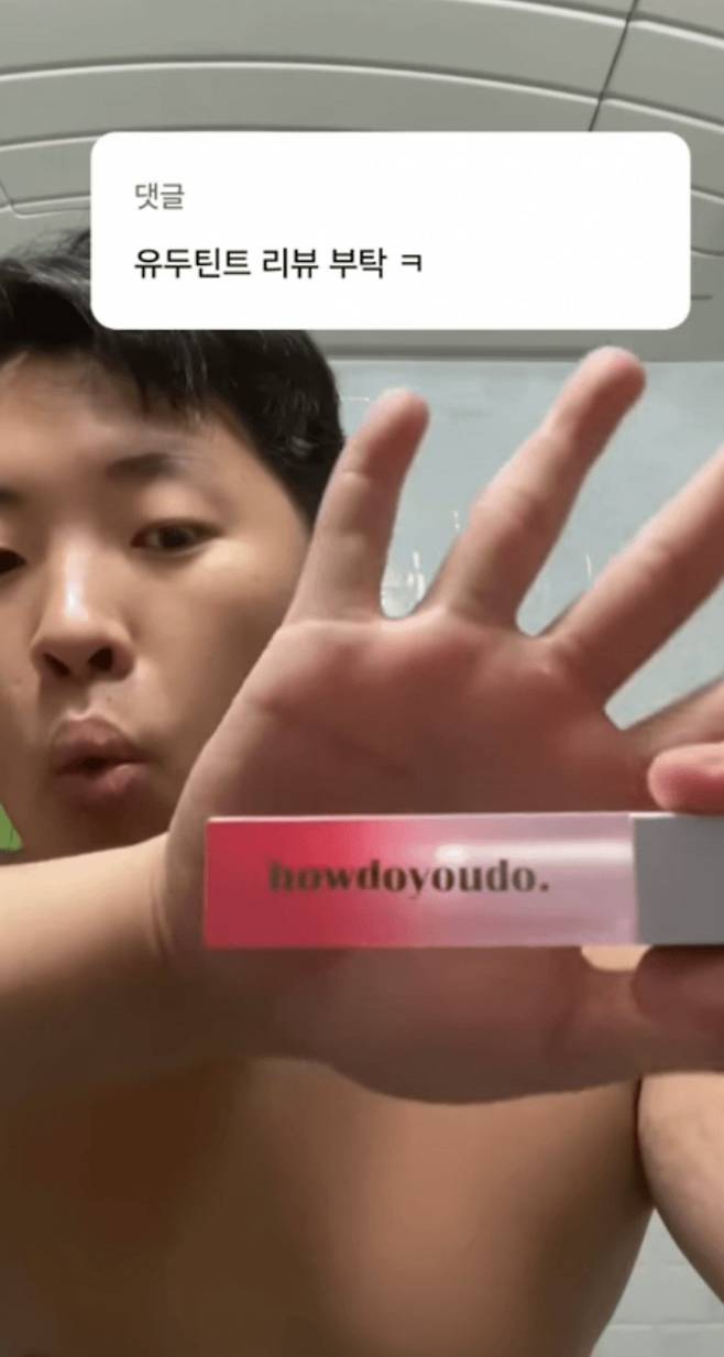 IMG_8785.jpeg 여성 제품인데 남자만 리뷰 가능한 제품