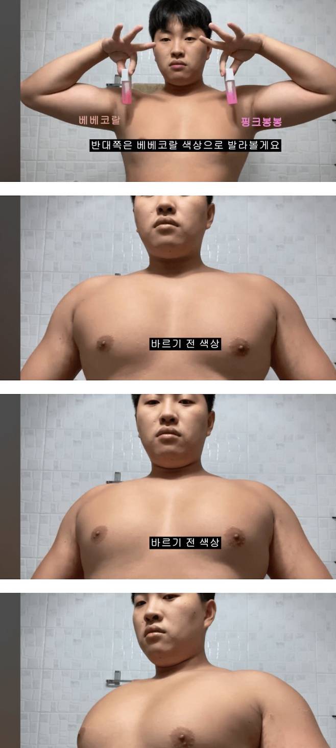 IMG_8789.jpeg 여성 제품인데 남자만 리뷰 가능한 제품