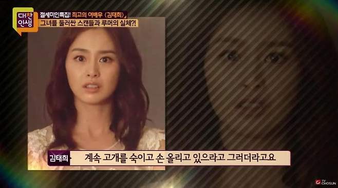 김태희 남아공에서 강도당했던 사건