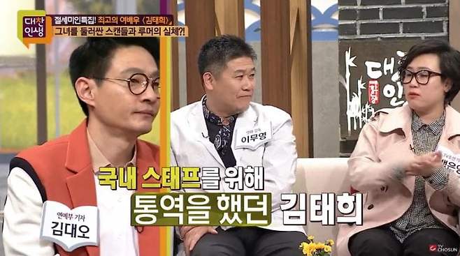 김태희 남아공에서 강도당했던 사건