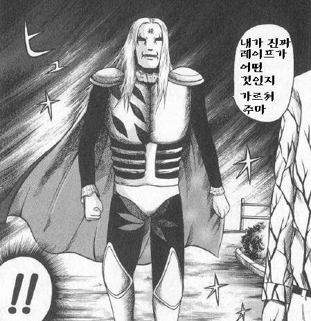 i11242445046.jpg 배우 오연서도 좋아한다는 만화 "디트로이트 메탈 씨티"