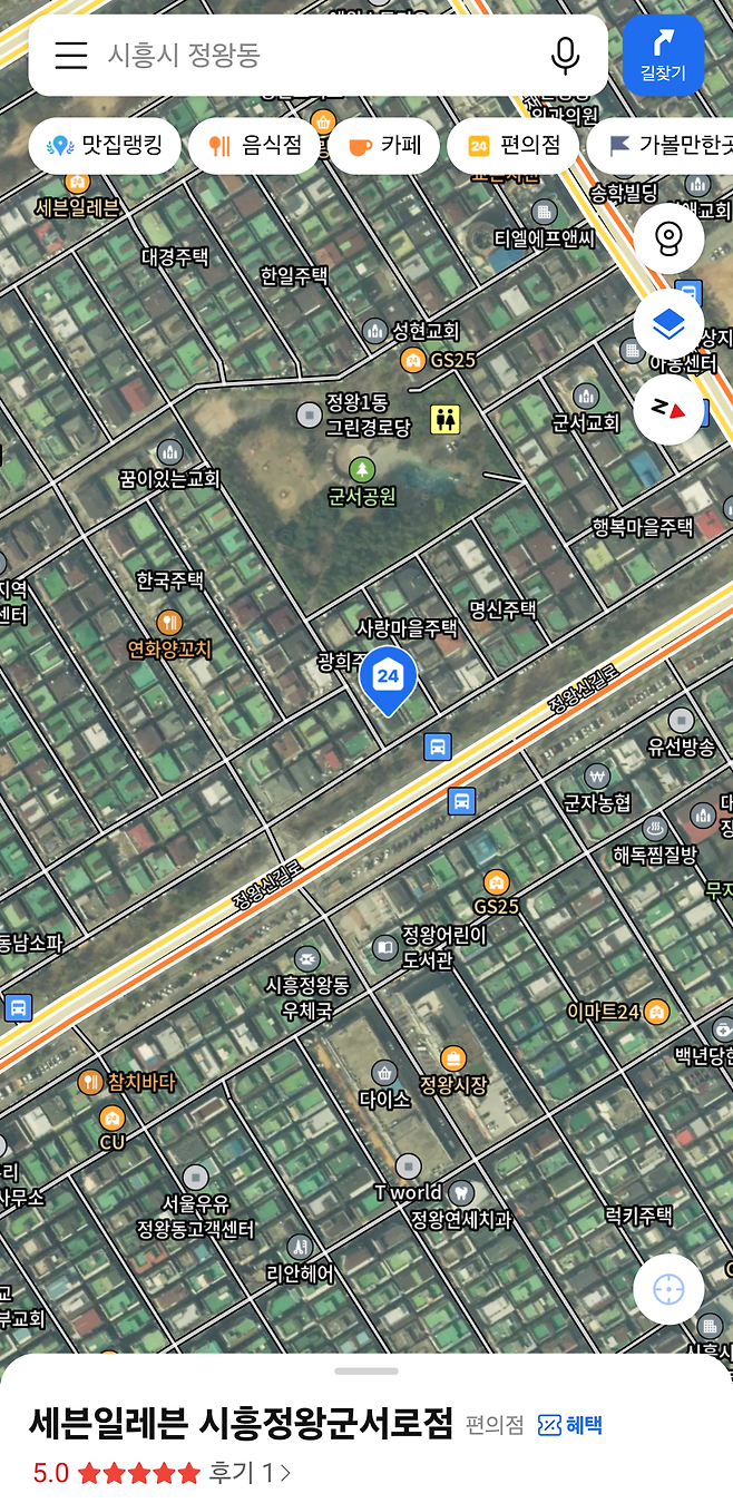 Screenshot_20250519_164146_KakaoMap.png 시흥시 정왕동 살인 정확한 위치 찾음