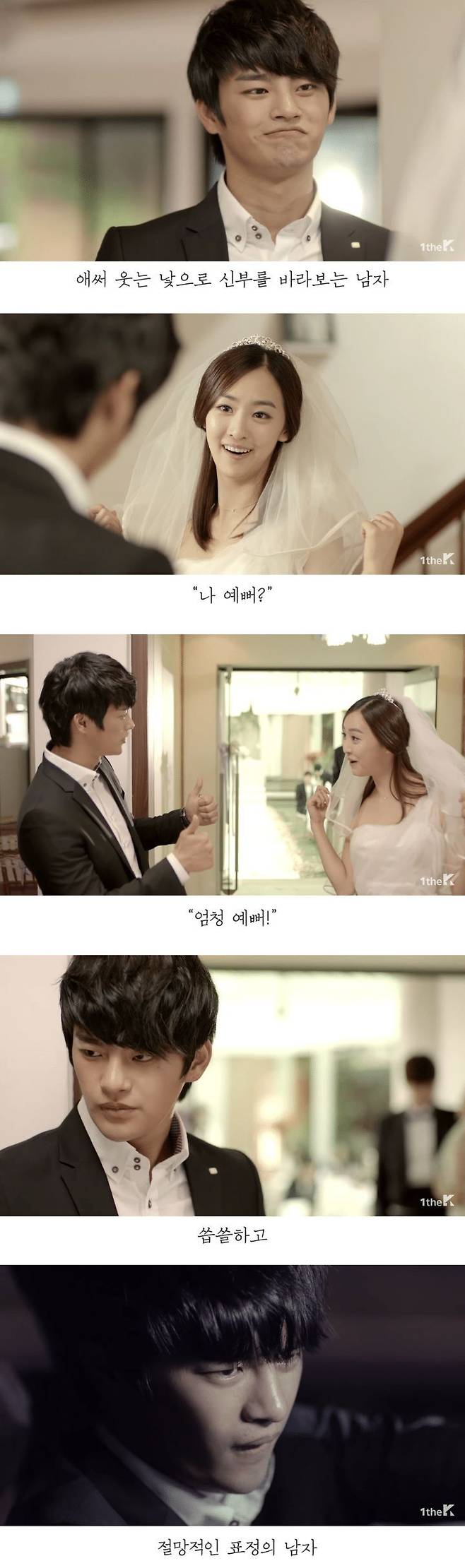 6.jpg 9년 전 우리를 충격에 빠뜨린 뮤직비디오 우리를 충격에 빠뜨린 뮤직비디오.jpg 우리를 충격에 빠뜨린 뮤직비디오.jpg