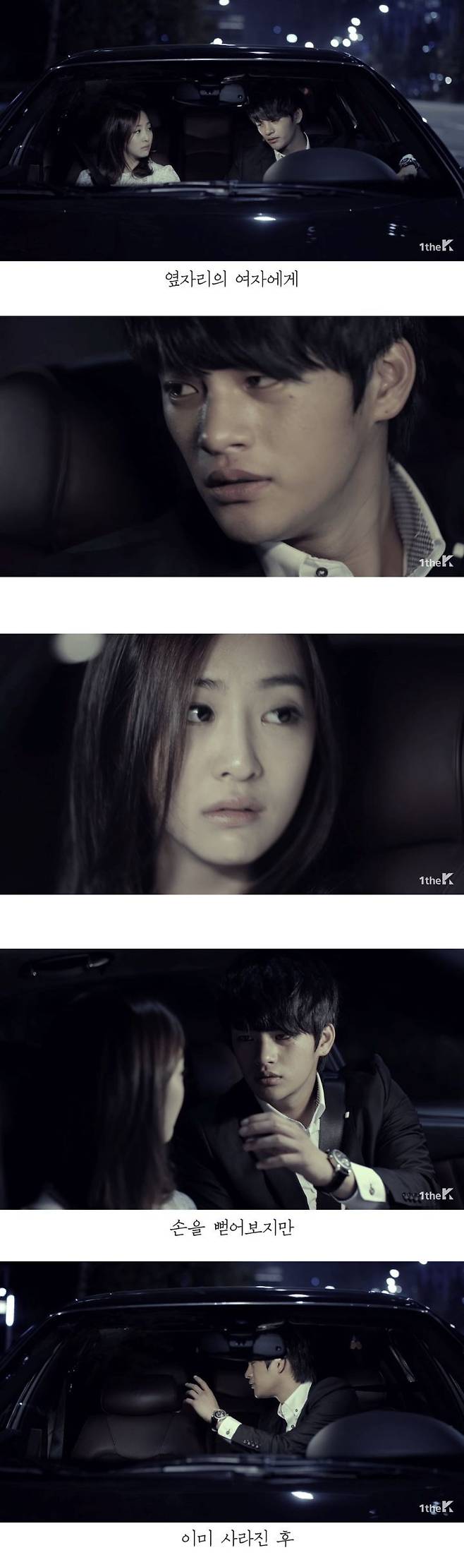 8.jpg 9년 전 우리를 충격에 빠뜨린 뮤직비디오 우리를 충격에 빠뜨린 뮤직비디오.jpg 우리를 충격에 빠뜨린 뮤직비디오.jpg