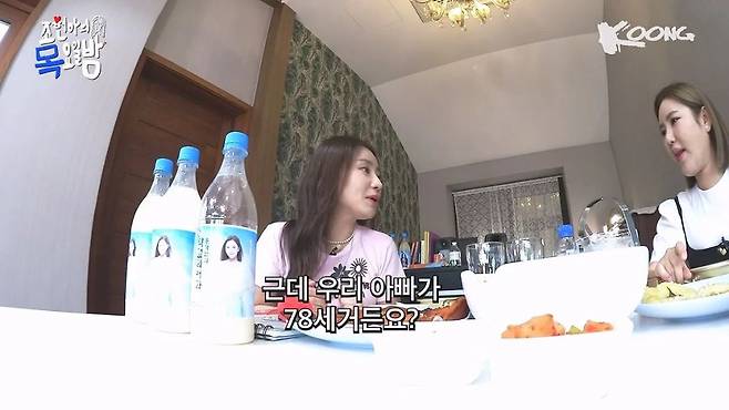 resized_sBXkPV_20230812_001249.jpg 어반자카파 조현아를 폭풍 오열하게 만든 송가인의 미친 팬서비스ㄷㄷㄷ.jpg 어반자카파 조현아를 폭풍 오열하게 만든 송가인의 미친 팬서비스ㄷㄷㄷ.jpg