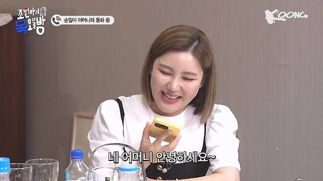 resized_ofmUNQ_20230812_001317.jpg 어반자카파 조현아를 폭풍 오열하게 만든 송가인의 미친 팬서비스ㄷㄷㄷ.jpg 어반자카파 조현아를 폭풍 오열하게 만든 송가인의 미친 팬서비스ㄷㄷㄷ.jpg