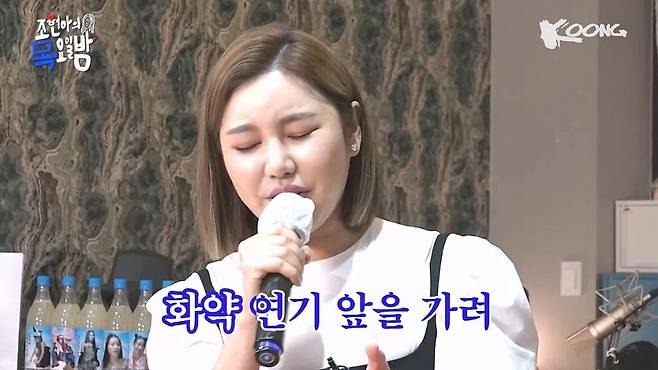 resized_moRkOc_20230812_001333.jpg 어반자카파 조현아를 폭풍 오열하게 만든 송가인의 미친 팬서비스ㄷㄷㄷ.jpg 어반자카파 조현아를 폭풍 오열하게 만든 송가인의 미친 팬서비스ㄷㄷㄷ.jpg