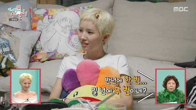 Internet_20250519_142231_12.jpeg 사람 성향 마다 다른 회식 좋아 vs 회식 싫어.JPEG