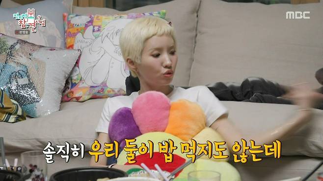 Internet_20250519_142231_24.jpeg 사람 성향 마다 다른 회식 좋아 vs 회식 싫어.JPEG