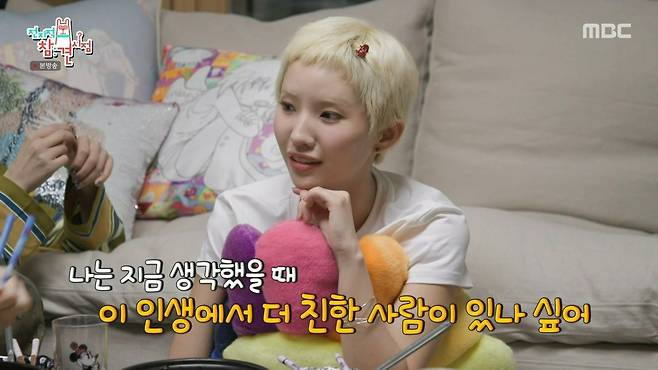 Internet_20250519_142231_28.jpeg 사람 성향 마다 다른 회식 좋아 vs 회식 싫어.JPEG