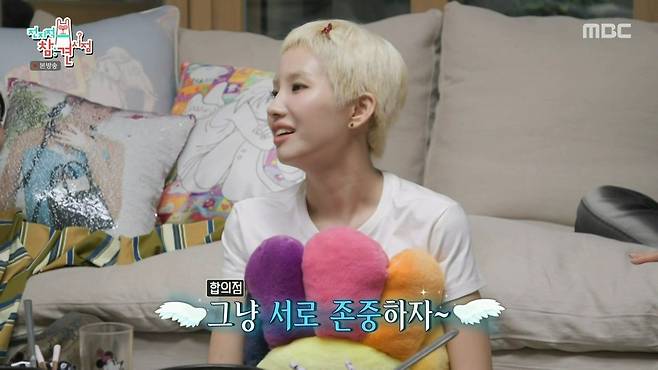 Internet_20250519_142231_31.jpeg 사람 성향 마다 다른 회식 좋아 vs 회식 싫어.JPEG