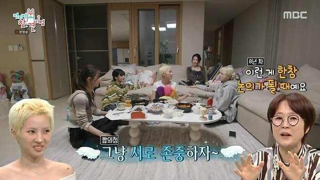 Internet_20250519_142231_32.jpeg 사람 성향 마다 다른 회식 좋아 vs 회식 싫어.JPEG