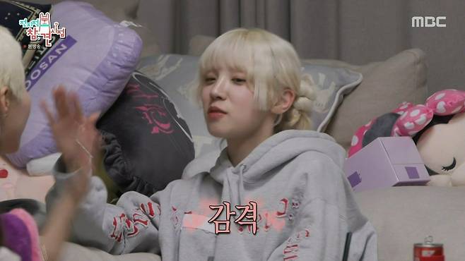 Internet_20250519_142231_36.jpeg 사람 성향 마다 다른 회식 좋아 vs 회식 싫어.JPEG