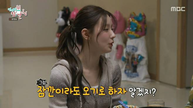 Internet_20250519_142231_37.jpeg 사람 성향 마다 다른 회식 좋아 vs 회식 싫어.JPEG