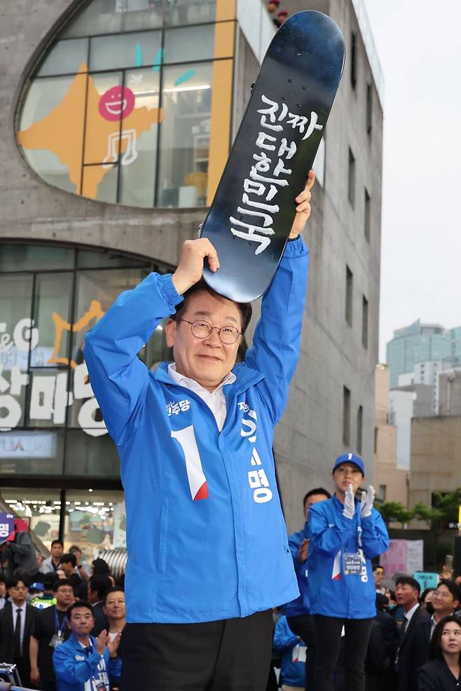 [서울=뉴시스] 권창회 기자 = 이재명 더불어민주당 대선 후보가 19일 서울 마포구 KT&G 상상마당 인근에서 열린 유세에서 '진짜 대한민국'이 적힌 스케이트보드를 선물받고 있다. 2025.05.19. kch0523@newsis.com <저작권자ⓒ 공감언론 뉴시스통신사. 무단전재-재배포 금지.> /사진=뉴시스화상