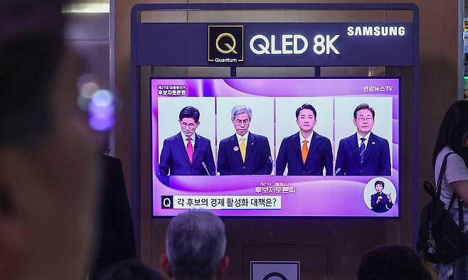 18일 서울역 대합실에서 시민들이 제21대 대선 1차 후보자 토론회 중계방송을 지켜보고 있다. 연합뉴스