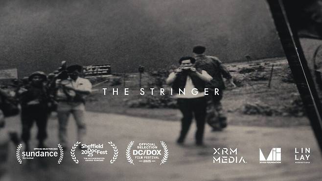 다큐멘터리 ‘더 스트링어’ 포스터.