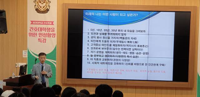 서영준 영월의료원장이 지난해 5월 22일 세경대에서 간호학과 학생들을 대상으로 특강을 하고 있다. 서 원장은 지역 내 간호 인재를 영입하기 위해 발로 뛰었다. 영월의료원 제공