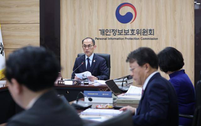 고학수 개인정보보호위원회 위원장이 14일 서울 종로구 정부서울청사에서 열린 2025년 제11회 전체회의에서 발언을 하고 있다. 뉴스1