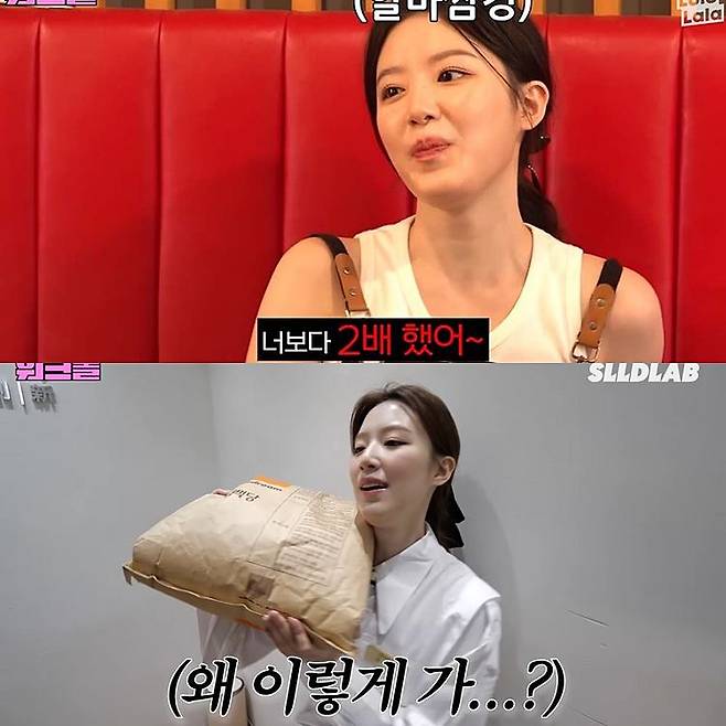 사진=유튜브 채널 ‘워크돌’ 캡처.