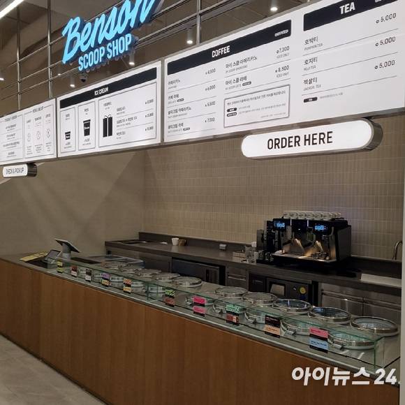 벤슨 크리머리 서울 1층 스쿱샵. [사진=전다윗 기자]