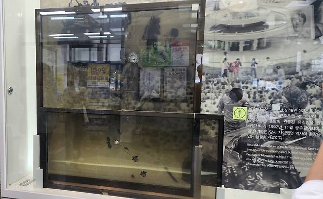 5.18민주화운동기록관 1층에 전시된 옛 광주은행 본점의 유리창에 탄흔이 그대로 남아 있는 모습