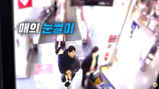 사진 경찰청 유튜브 캡처