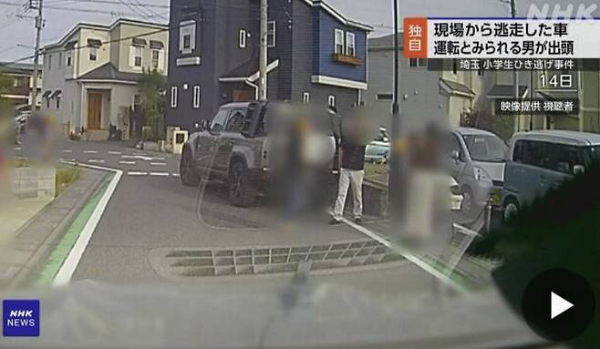 사진 NHK 방송 캡처