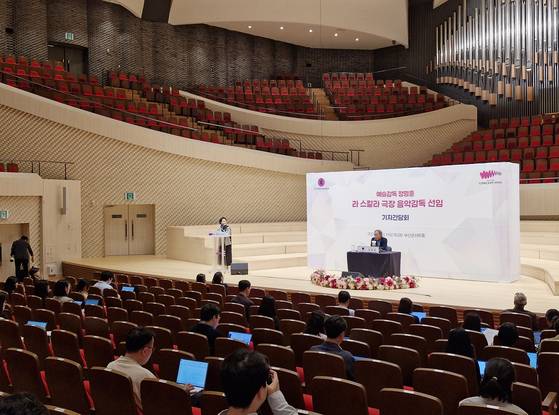 세계적 권위의 오페라 극장인 이탈리아 밀라노 라 스칼라 극장의 차기 음악 감독에 선임된 정명훈 지휘자가 19일 오후 부산 부산진구 부산콘서트홀 대공연장에서 라 스칼라 극장 음악 감독 선임과 관련해 기자회견을 하고 있다.  라 스칼라 극장에서 아시아인이 음악감독을 맡는 것은 247년 극장 역사상 정명훈이 최초다. 임기는 2027년부터 2030년까지다. 뉴스1