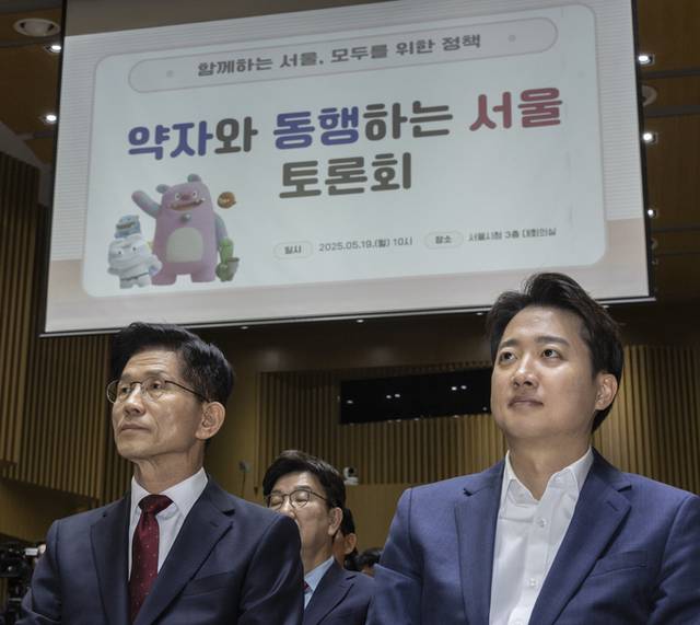 ▲ 국민의힘 김문수 대선후보(왼쪽)와 개혁신당 이준석 대선후보가 19일 서울 중구 서울시청에서 열린 ‘약자와 동행하는 서울 토론회’에 참석해 나란히 앉았다. 연합뉴스