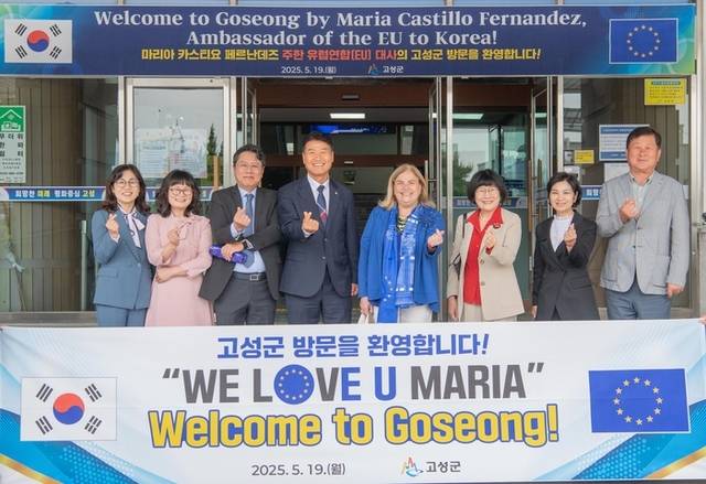 ▲ 함명준 고성군수가 19일 마리아 카스티요 페르난데즈 주한 유럽연합대사에게 명예 고성군민증을 수여하고 기념촬영을 했다.