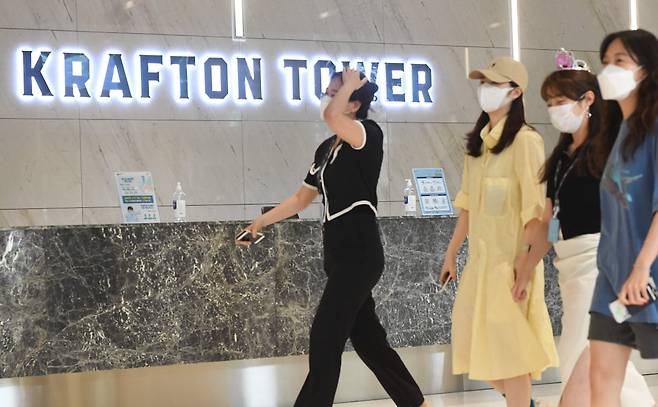 사진=신경훈 기자