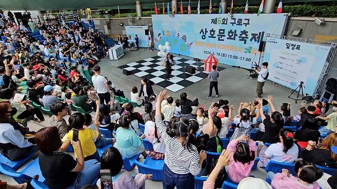 지난해 열린 제6회 상호문화축제를 찾은 주민들이 공연을 관람하고 있다. 구로구 제공