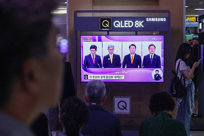 18일 서울역 대합실에서 시민들이 제21대 대선 1차 후보자 토론회 중계방송을 지켜보고 있다.  사진=연합뉴스