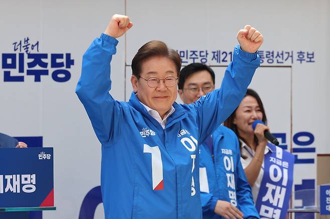 Rep. Lee Jae-myung, the Democratic Party of Korea's presidential candidate, speaks at a rally in Seoul on Monday. Yonhap