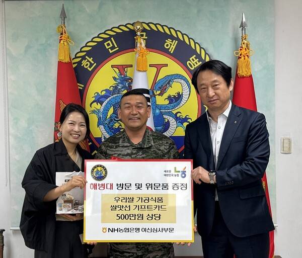 농협은행 제공.&nbsp;