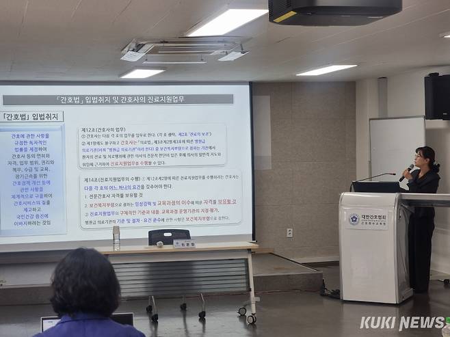 최훈화 대한간호협회 정책전문위원이 19일 서울 중구 대한간호협회 서울연수원에서 열린 긴급 기자회견에서 정부가 추진 중인 ‘간호사 진료지원 업무 수행에 관한 규칙안’에 대해 발표하고 있다. 신대현 기자