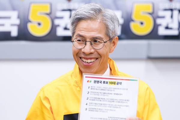 ▲자신의 10대 정책을 들고 있는 권영국 민주노동당 후보. ⓒ연합뉴스