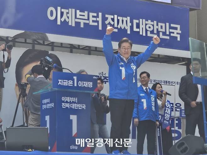 19일 서울 용산구 용산역 광장을 찾은 이재명 더불어민주당 대선후보가 양손을 들어 올리고 있다. [한수진기자]