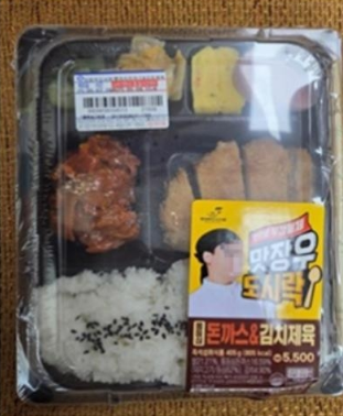 위반 제품 사진. [사진 출처 = 식약처]