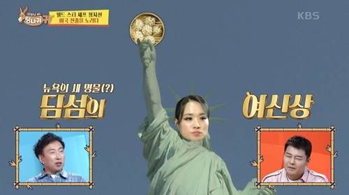 셰프 정지선이 미국 진출이라는 새로운 도전에 나선다.  사진=사당귀