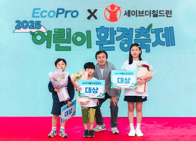 최상운 에코프로 부사장이 대상 수상자 어린이 3명과 사진을 찍고 있는 모습./사진=에코프로 제공