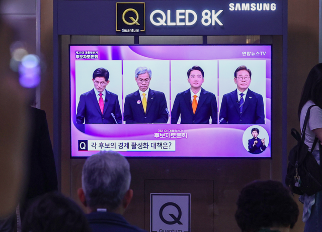 승자는? 18일 서울 중구 서울역 대합실에서 시민들이 제21대 대통령 선거 후보자 1차 TV 토론회 방송을 시청하고 있다.  연합뉴스