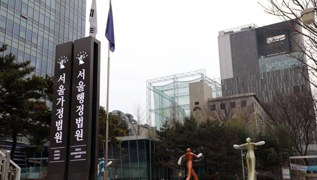 서울행정법원 전경