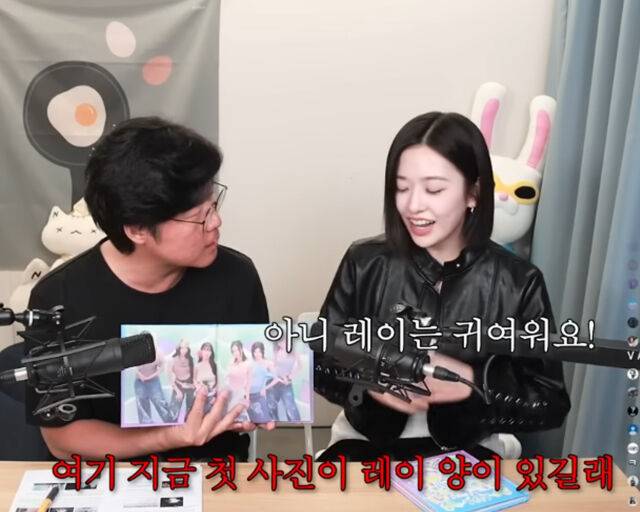 나영석 PD가 아이브의 앨범을 구경하던 중 레이가 귀엽다고 밝혔다. / 유튜브 '채널십오야' 캡처
